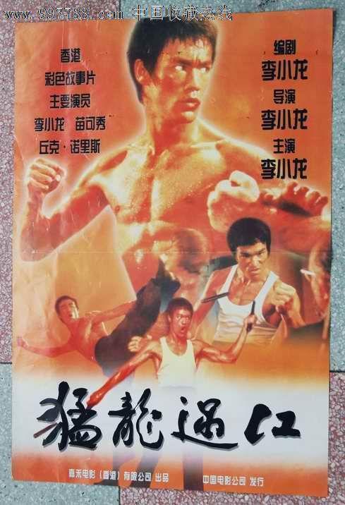 购买假马里兰州驾驶执照