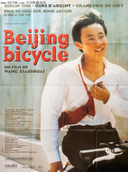 购买仿真行驶证